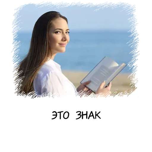 ✨ Стикер «Meme girl chat» для Telegram