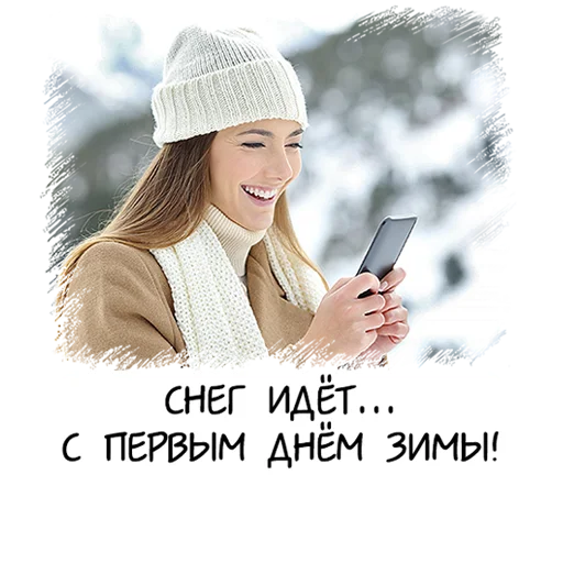 ❄️ Стикер «Meme girl chat» для Telegram