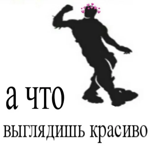 😍 Стикер «MemePI» для Telegram