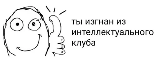 🤠 Стикер «MemePI» для Telegram