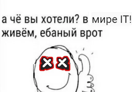 💻 Стикер «MemePI» для Telegram