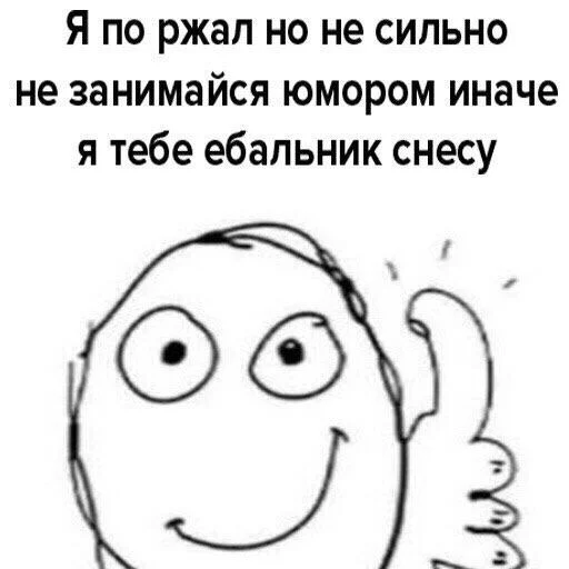 🤫 Стикер «MemePI» для Telegram