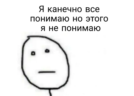 🧐 Стикер «MemePI» для Telegram