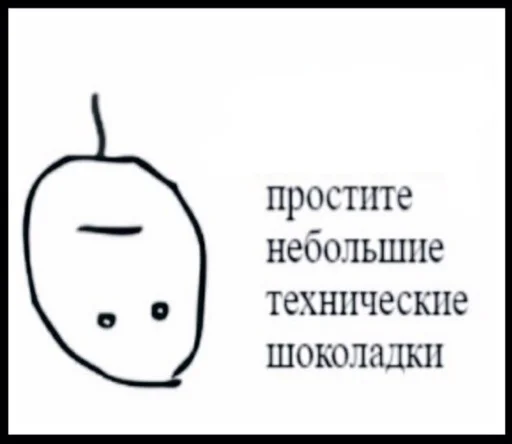 🙃 Стикер «MemePI» для Telegram