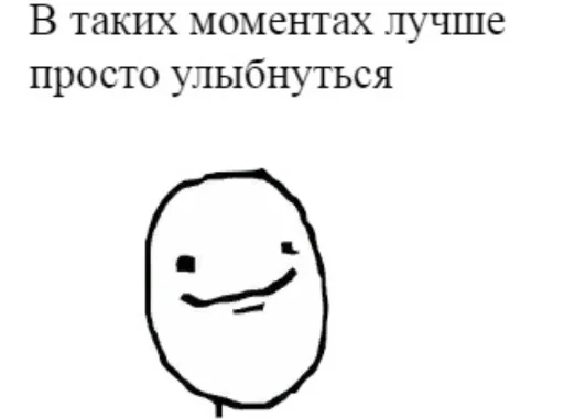 🙂 Стикер «MemePI» для Telegram