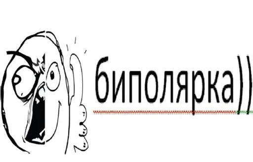 😞 Стикер «MemePI» для Telegram