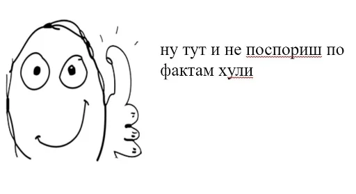 👍 Стикер «MemePI» для Telegram