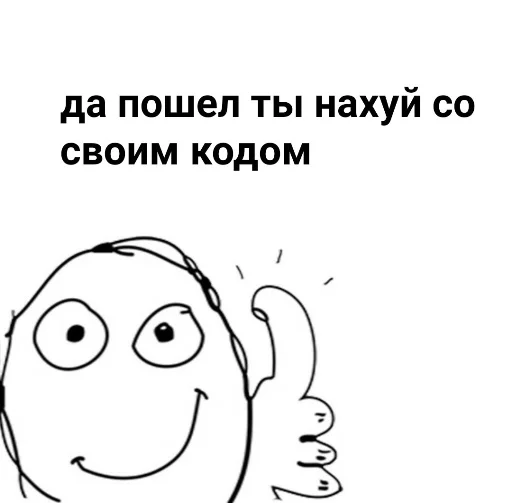 👹 Стикер «MemePI» для Telegram