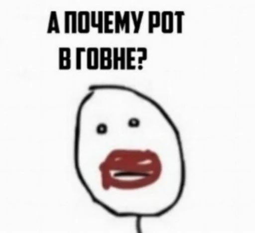 💩 Стикер «MemePI» для Telegram