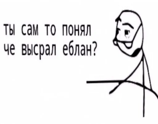 🤨 Стикер «MemePI» для Telegram
