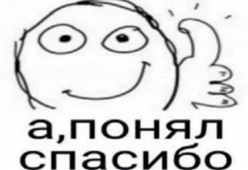 🧐 Стикер «MemePI» для Telegram