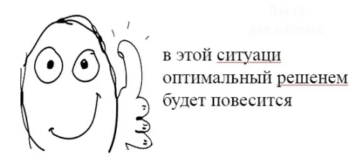 💀 Стикер «MemePI» для Telegram