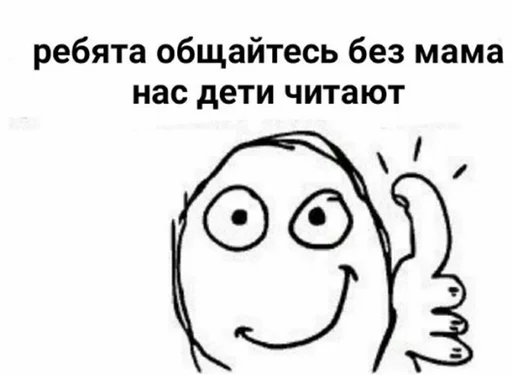 👍 Стикер «MDA» для Telegram