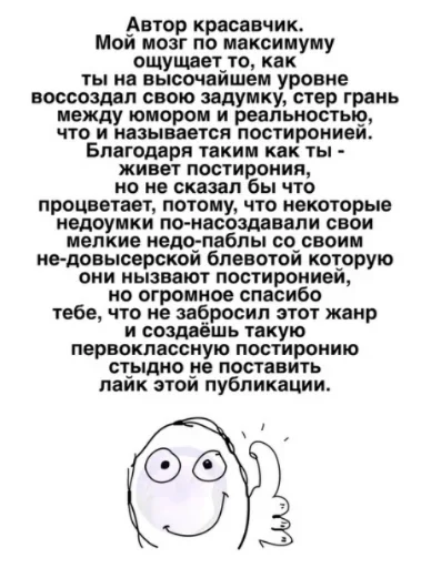 👍 Стикер «MDA» для Telegram