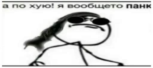 🤡 Стикер «MDA» для Telegram