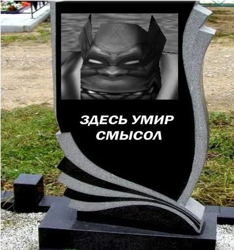 ☠ Стикер «MDA» для Telegram