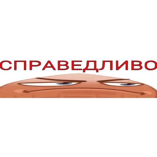 😐 Стикер «MDA» для Telegram