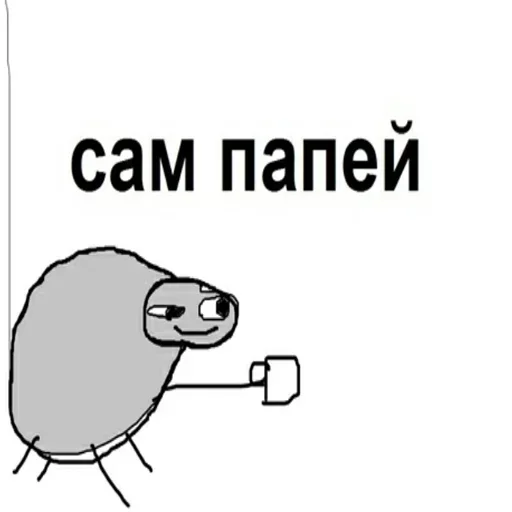 ☕ Стикер «MDA» для Telegram