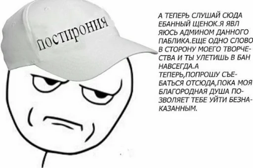 😨 Стикер «MDA» для Telegram