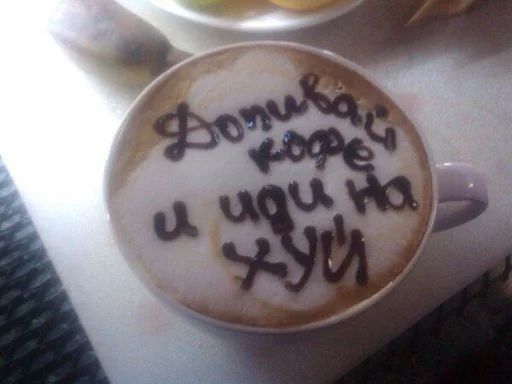 ☕ Стикер «MDA» для Telegram
