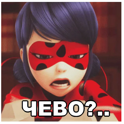 🧐 Стикер «Memes_Miraculous» для Telegram