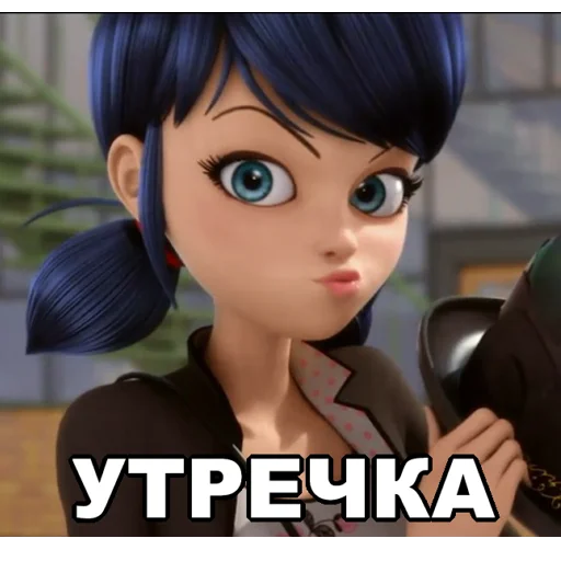 😊 Стикер «Memes_Miraculous» для Telegram