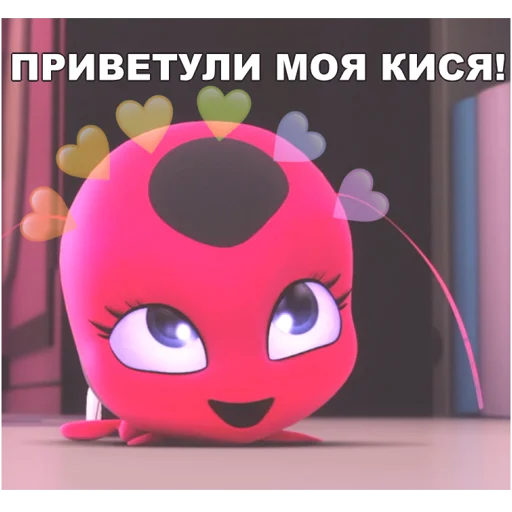 👋 Стикер «Memes_Miraculous» для Telegram