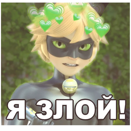 😠 Стикер «Memes_Miraculous» для Telegram