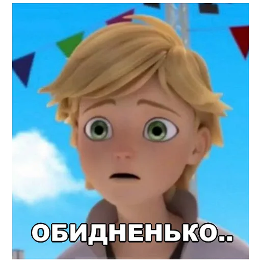 😔 Стикер «Memes_Miraculous» для Telegram