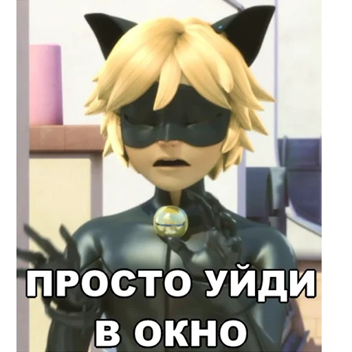 😬 Стикер «Memes_Miraculous» для Telegram