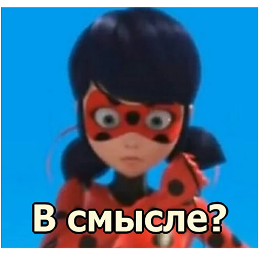🧐 Стикер «Memes_Miraculous» для Telegram
