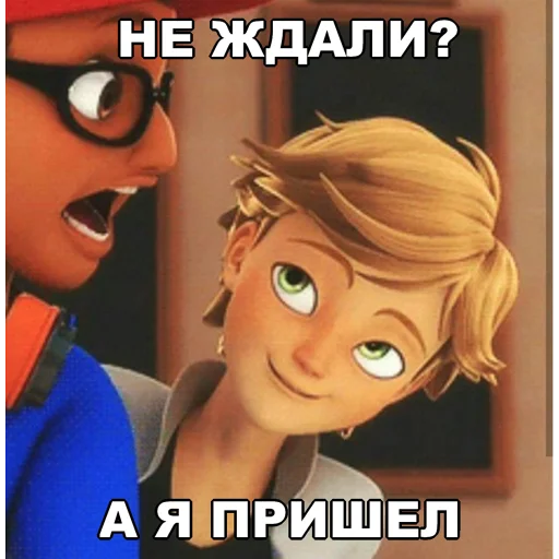 Стикерпак Memes_Miraculous для Telegram — скачать