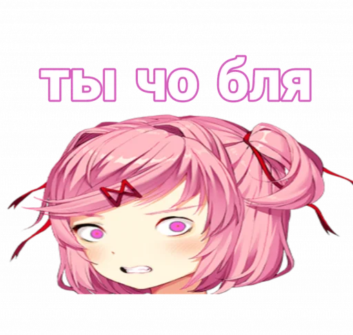 Стикерпак мемная Нацуки Doki Doki для Telegram — скачать