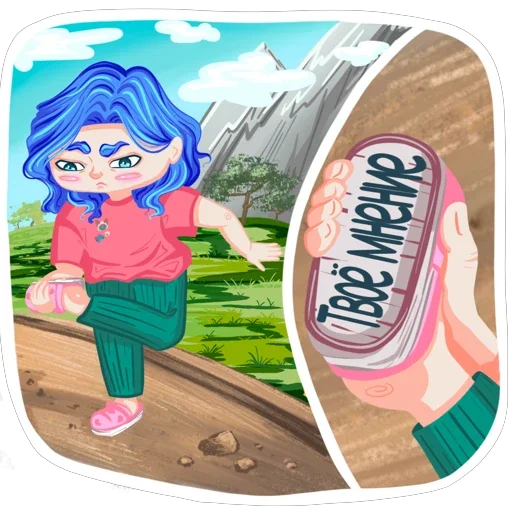 Стикерпак Memes Reina для Telegram — скачать