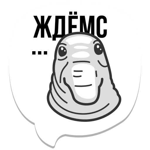 Стикерпак мемы рунета для Telegram — скачать