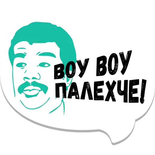 😦 Стикер «мемы рунета» для Telegram