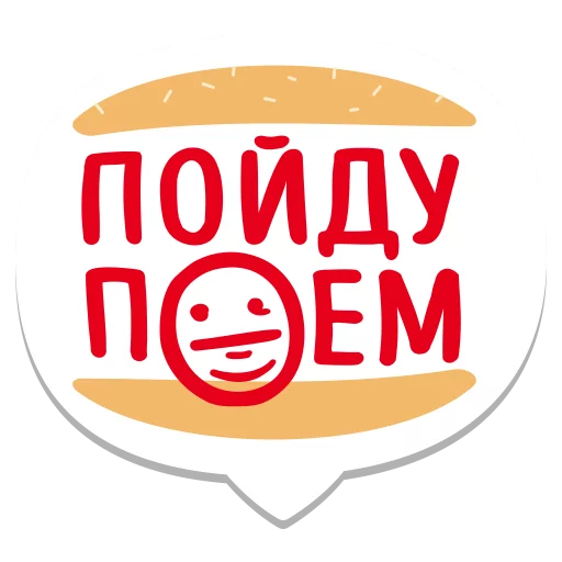 🥐 Стикер «мемы рунета» для Telegram