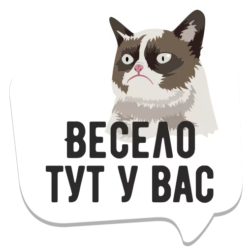 😐 Стикер «мемы рунета» для Telegram