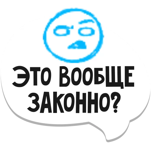🤔 Стикер «мемы рунета» для Telegram