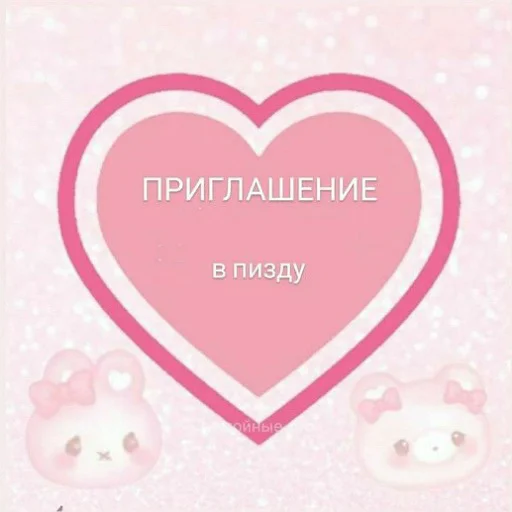 👋 Стикер «коты и мемы» для Telegram