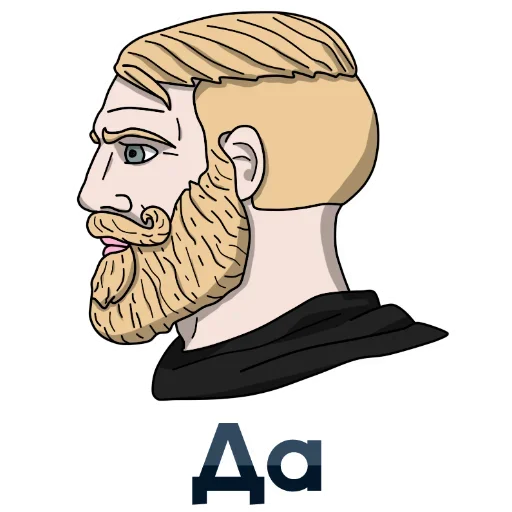 🧔‍♂ Стикер «Мемуасики» для Telegram