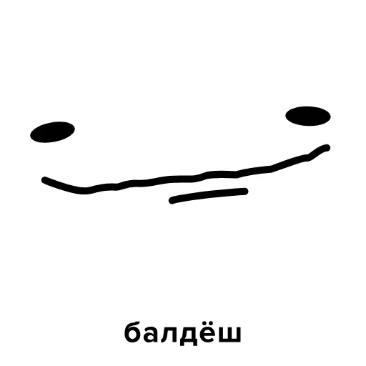 😌 Стикер «Memes Fun» для Telegram