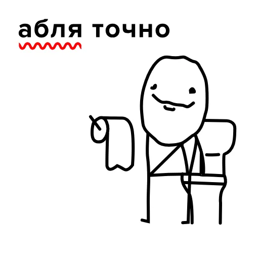 🤔 Стикер «Memes Fun» для Telegram