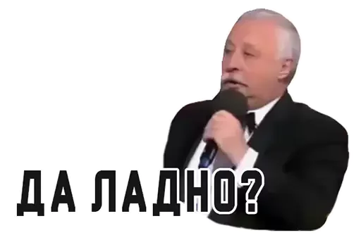 Стикерпак Mems для Telegram — скачать