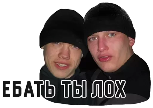 😎 Стикер «Mems» для Telegram