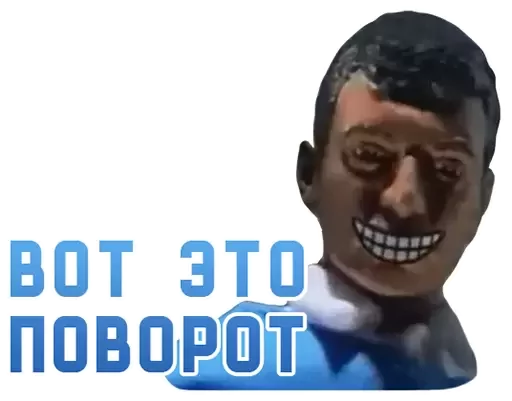 😏 Стикер «Mems» для Telegram