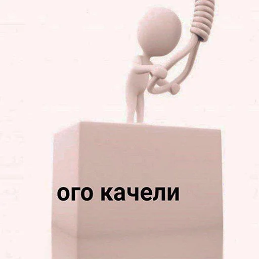😀 Стикер «мемосяндры» для Telegram