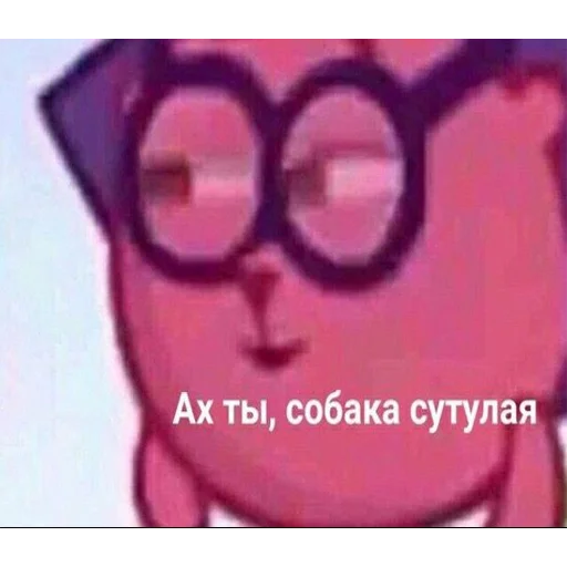 😀 Стикер «мемосяндры» для Telegram
