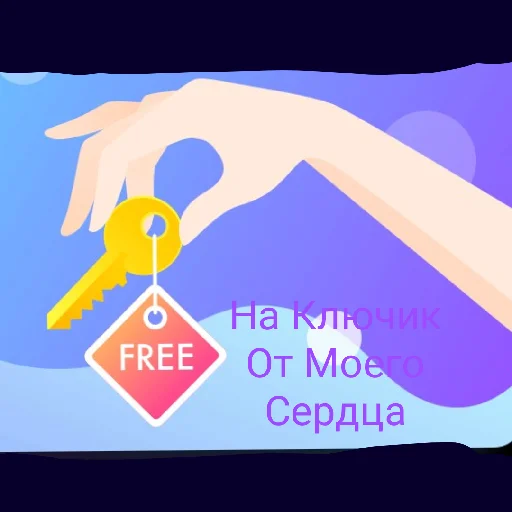 Стикерпак Мем года для Telegram — скачать