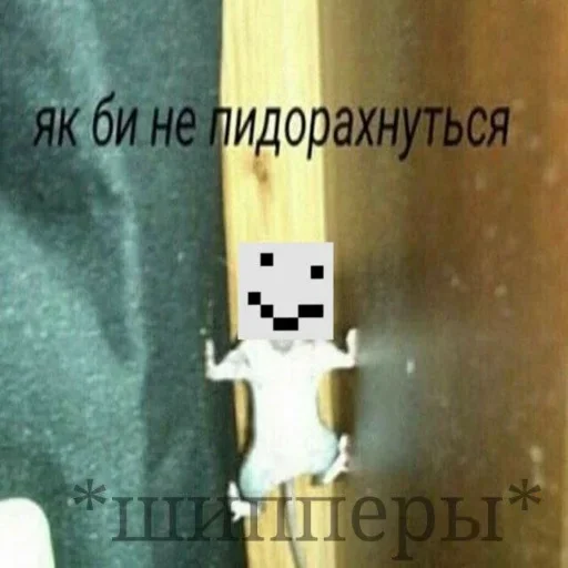 🤩 Стикер «Мемные Кубы» для Telegram